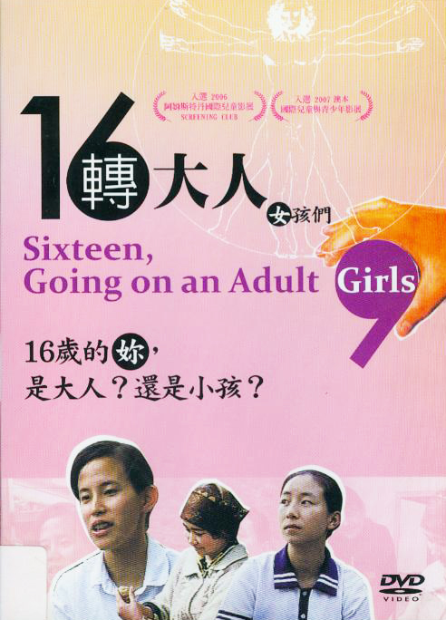 16轉大人[紀錄片].女孩們 : Sixteen, going on an adult