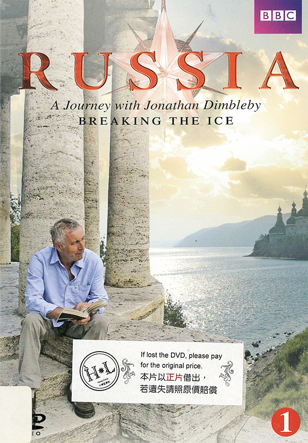俄羅斯深度之旅[1] : Russia[1] : breaking the ice : 破冰之旅
