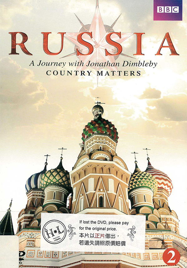 俄羅斯深度之旅[2] : Russia[2] : country matters : 國家事件