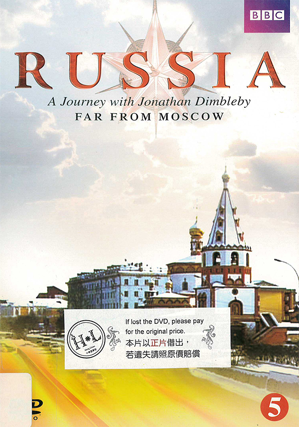 俄羅斯深度之旅[5] : Russia[5] : far from Moscow : 遠離莫斯科