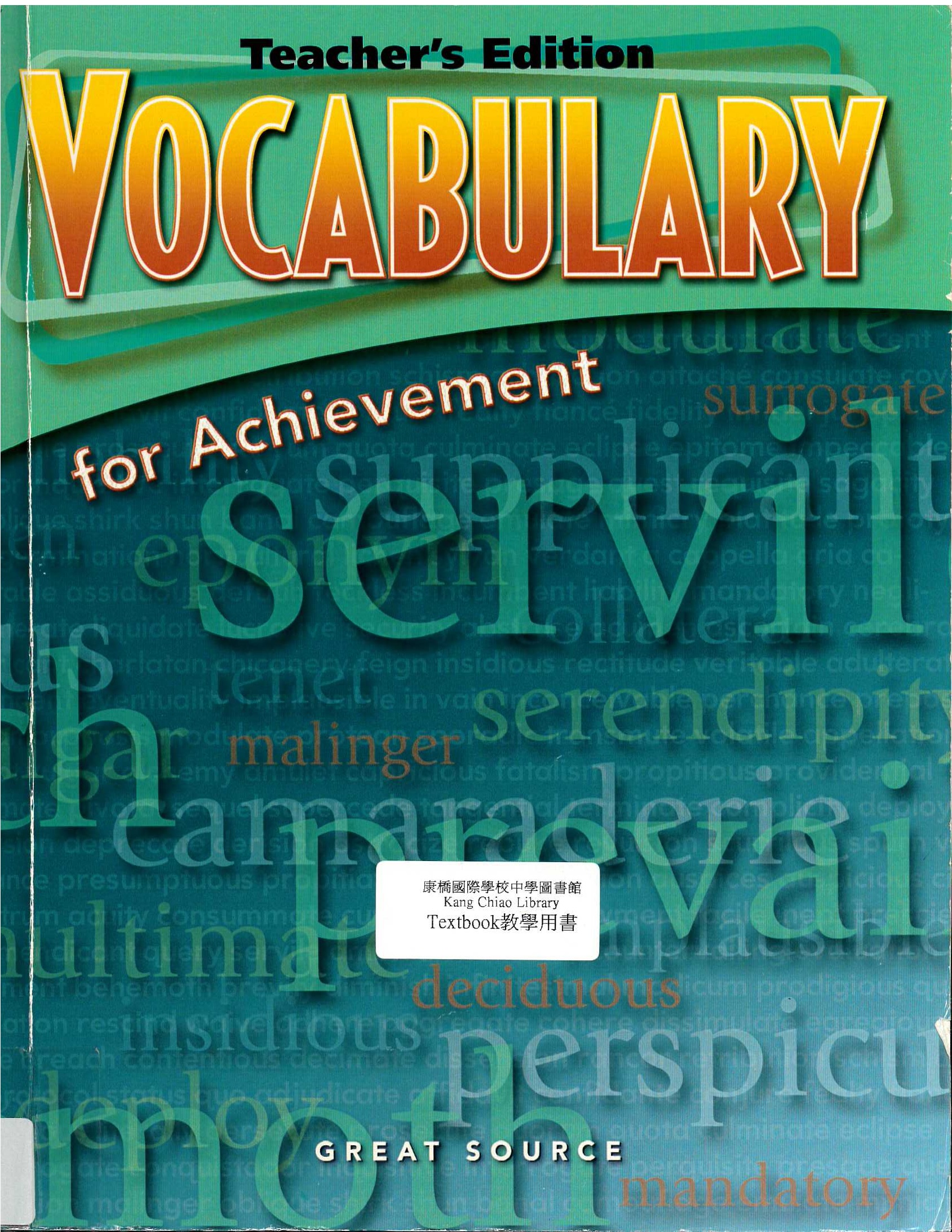 Vocabulary for achievement fifth course [Teacher