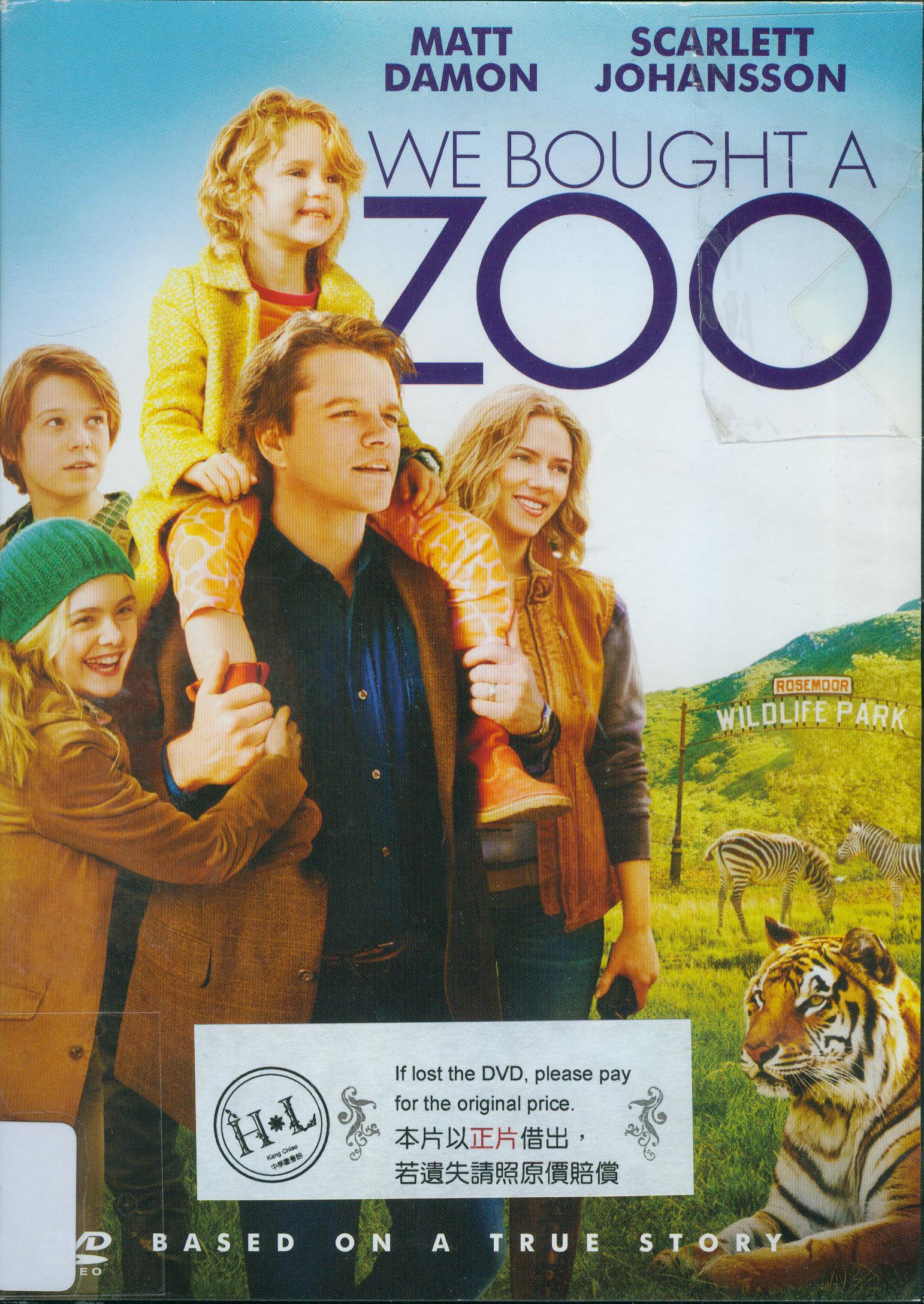 我們買了動物園[普遍級:劇情] : We bought a zoo