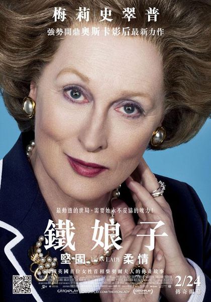 鐵娘子[普遍級:紀錄片] : 柴契爾夫人傳奇Margaret Thatcher : the iron lady