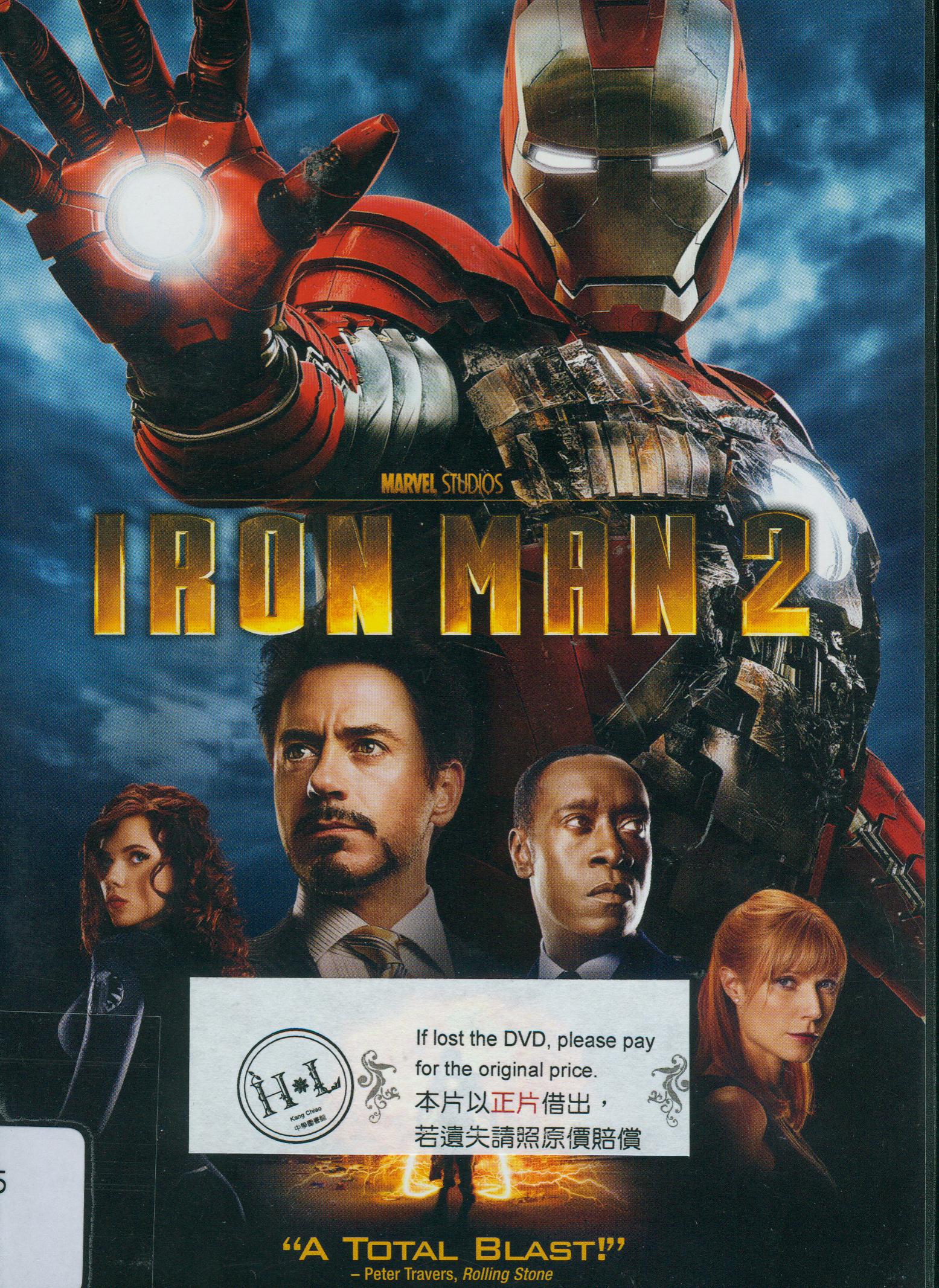 鋼鐵人[2][保護級:科幻] : Iron man [2]