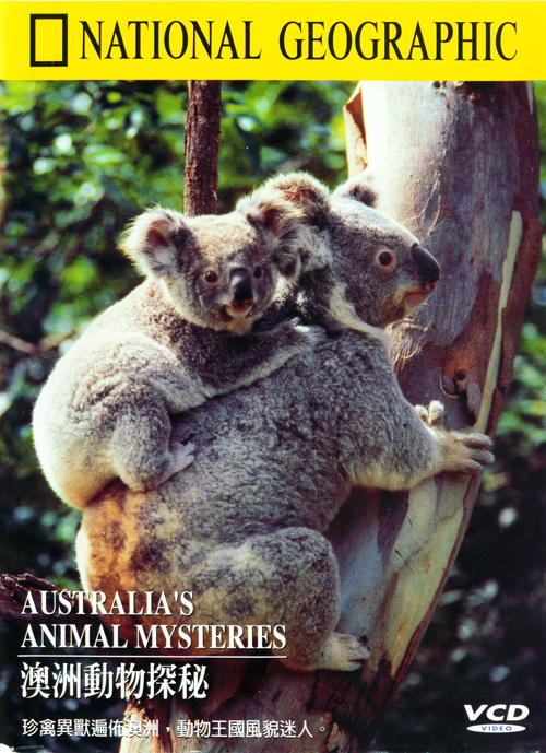 澳洲動物探祕 : Australia