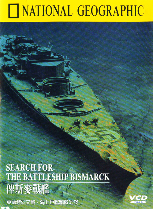 俾斯麥戰艦 : Search for the Battleship Bismarck  Search for the Battleship Bismarck =