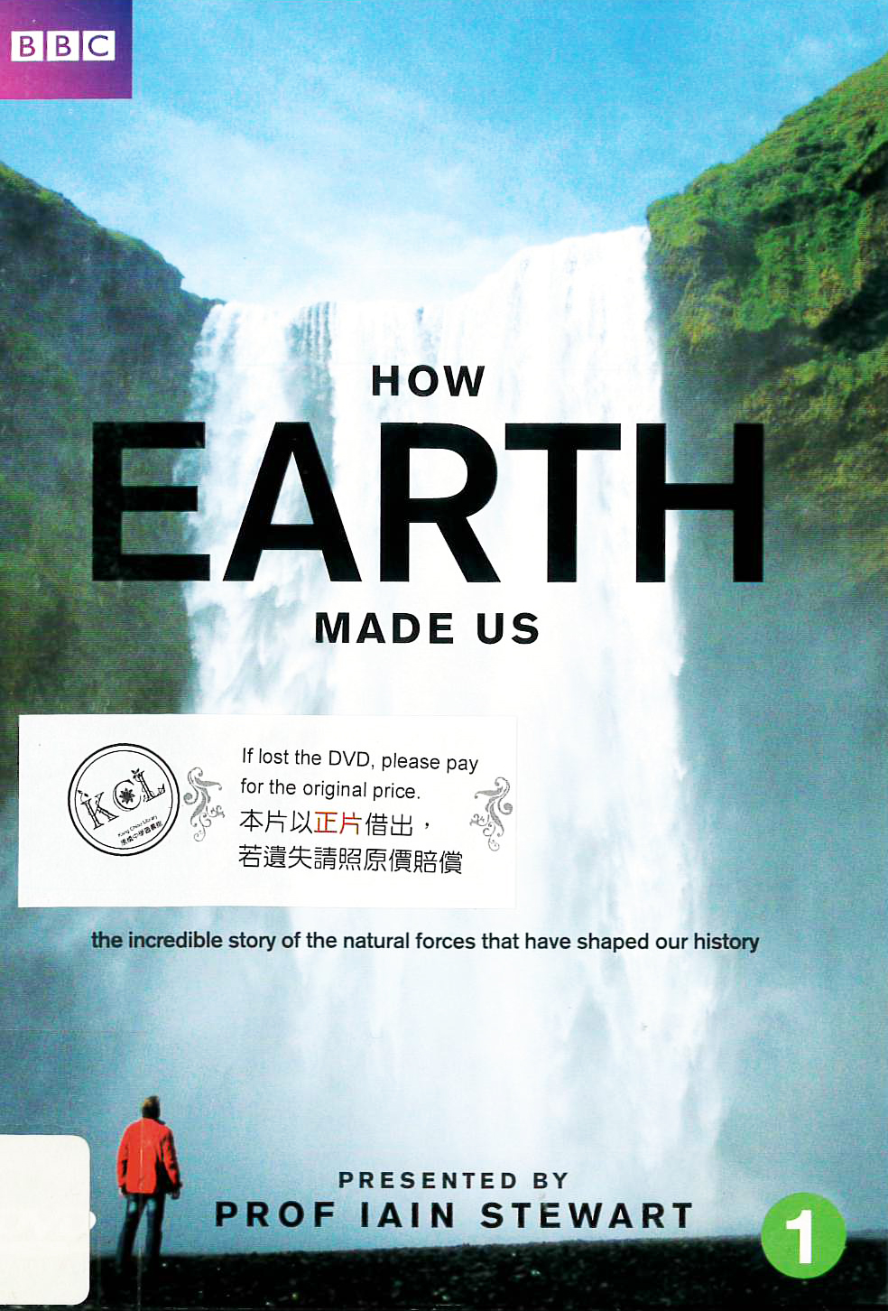 地球生命機密解碼[1] : How Earth made us [1] : water : 水