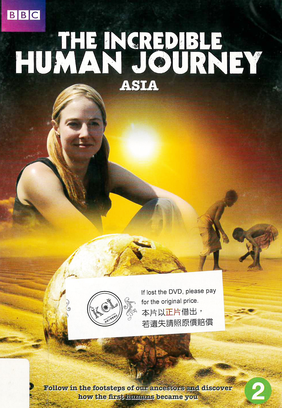 人類進化驚奇[2] : The indredible human journey [2] : Asia : 亞洲