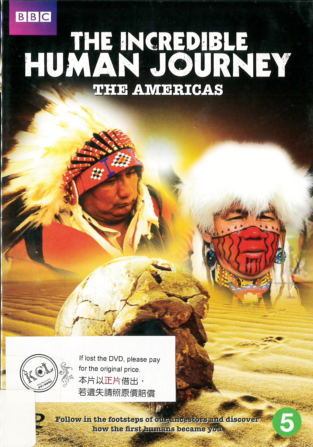 人類進化驚奇[5] : The indredible human journey [5] : the Americas : 美洲
