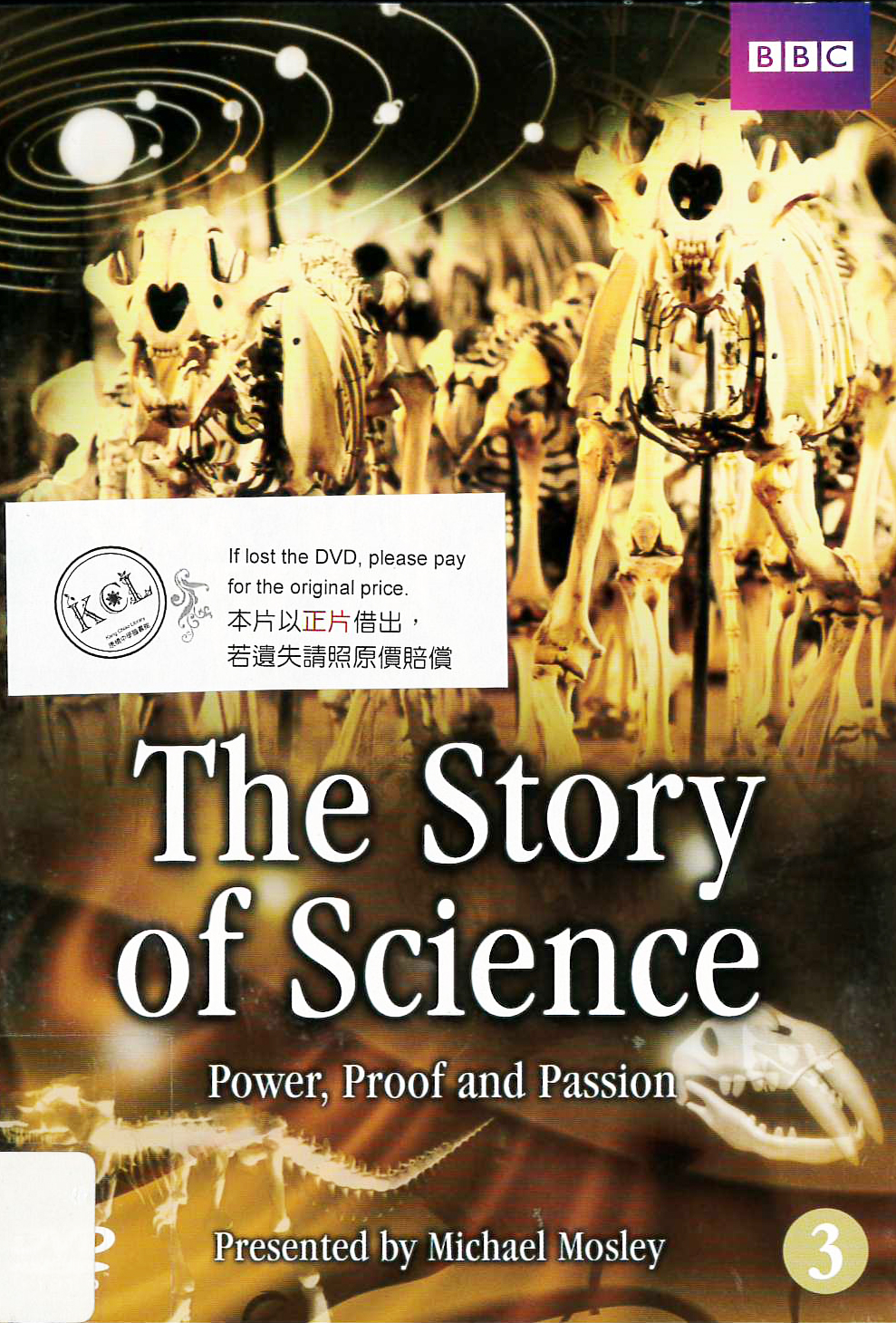 科學逸聞[3] : The story of science[3] : power, proof and passion