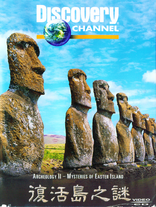 復活島之謎 = : ArchologyII-Mysteries of Easter Island