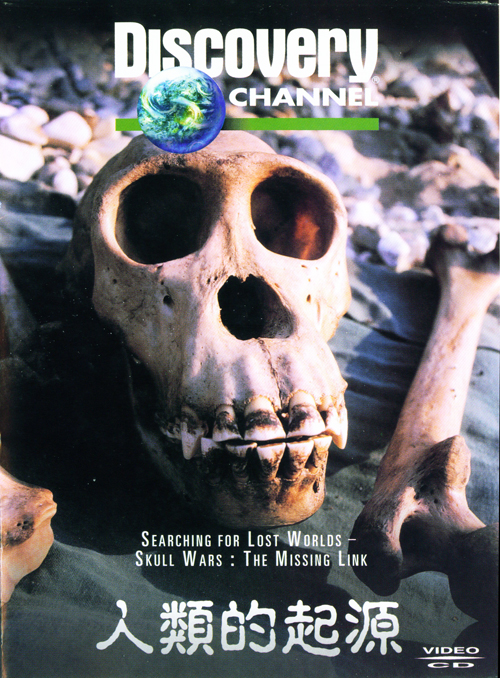 人類的起源 = : Searching For Lost Worlds-Skull Wars:The Missing Link