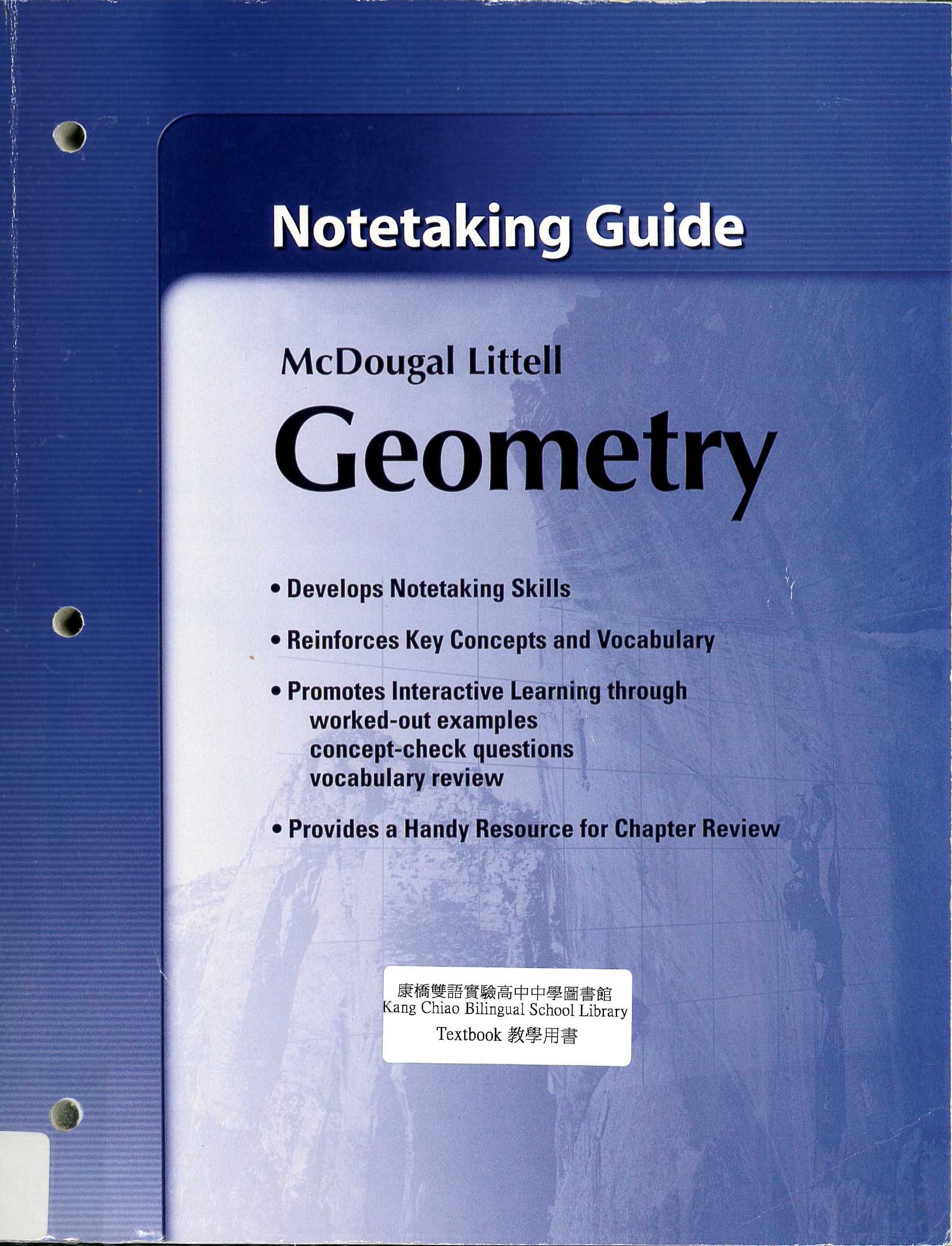McDougal Littell geometry  : notetaking guide.