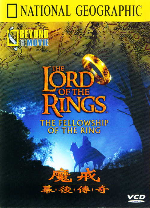 魔戒(幕後傳奇) : Beyond The Movie: The Lord Of The Rings  GLORIES OF ANGKOR WAT =