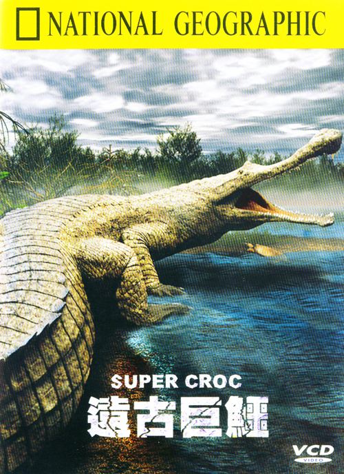 遠古巨鱷 : Super Croc  GLORIES OF ANGKOR WAT =