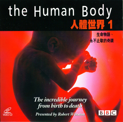 人體世界 1:生命物語.永不止歇的奇績 : The Human Body 1: Life Story. The Beginning