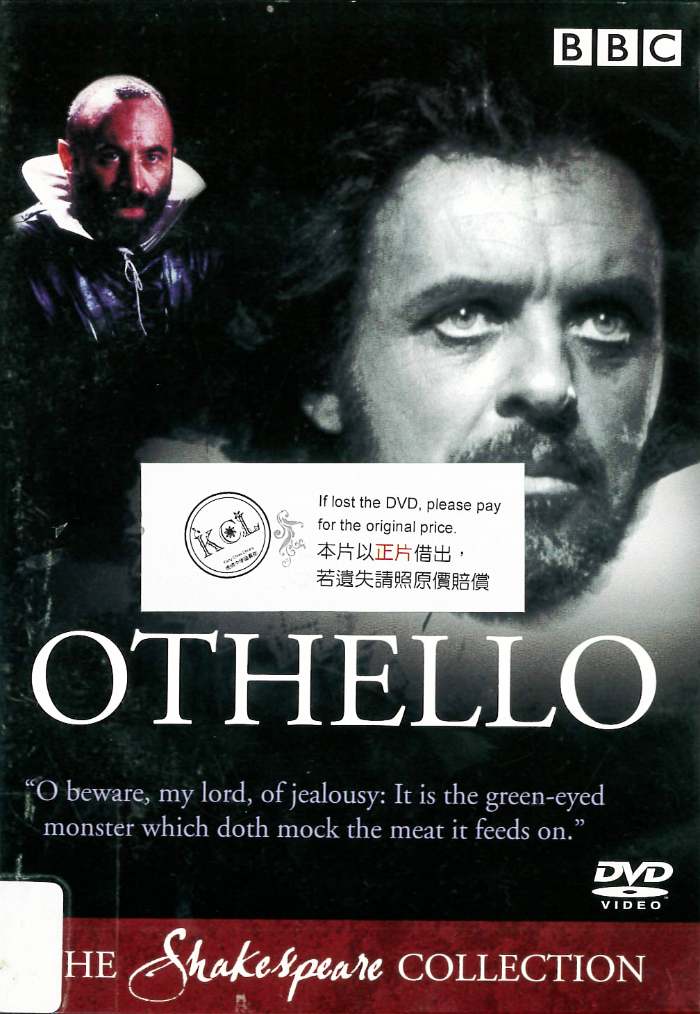 奧塞羅[保護級:文學改編] : Othello