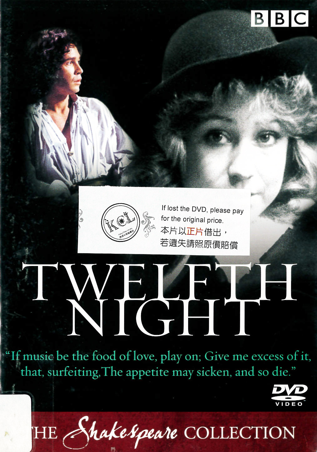 第十二夜[保護級:文學改編] : Twelfth night