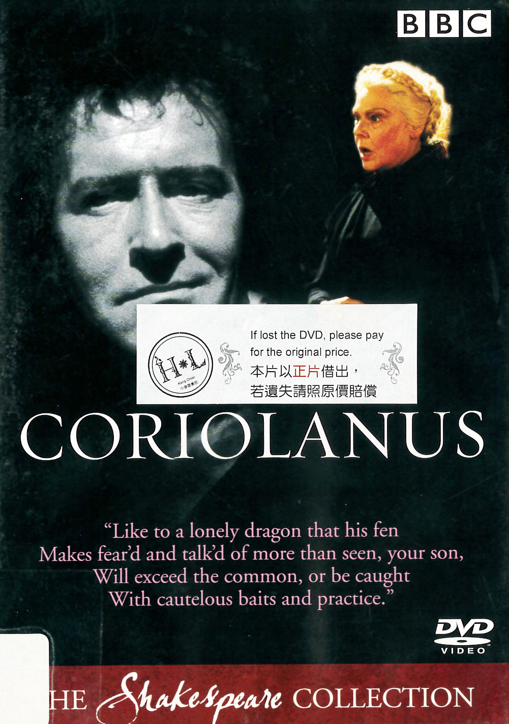 科利奧蘭納[保護級:文學改編] : Coriolanus