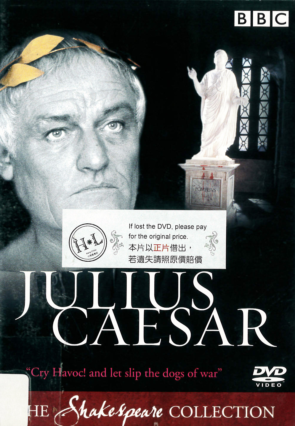 凱薩大帝[輔導級:文學改編] : Julius Caesar