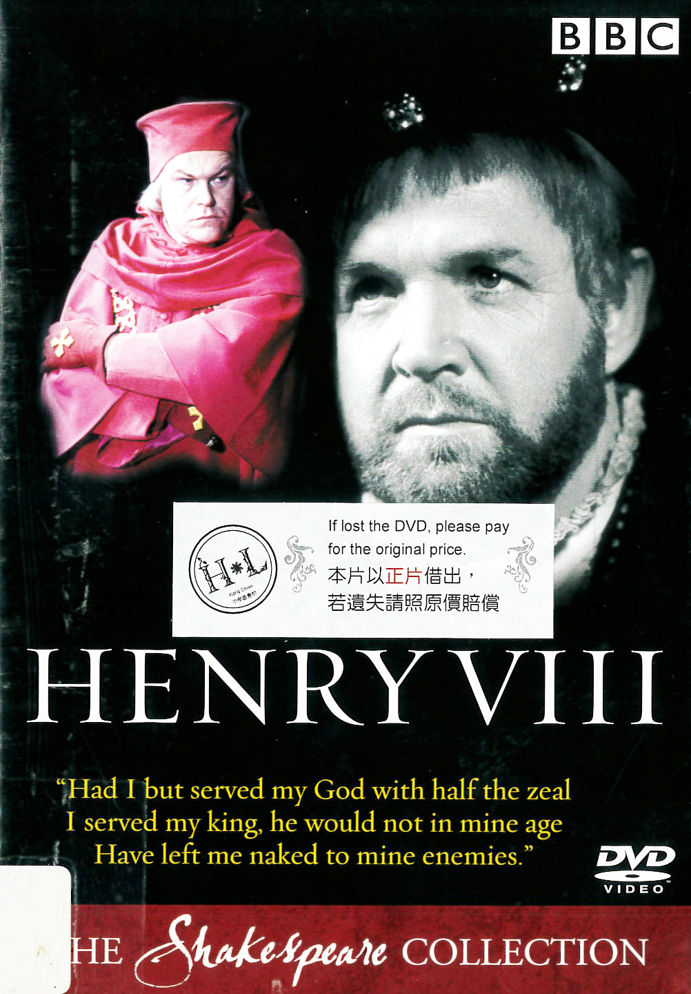 亨利八世[普遍級:文學改編] : Henry VIII