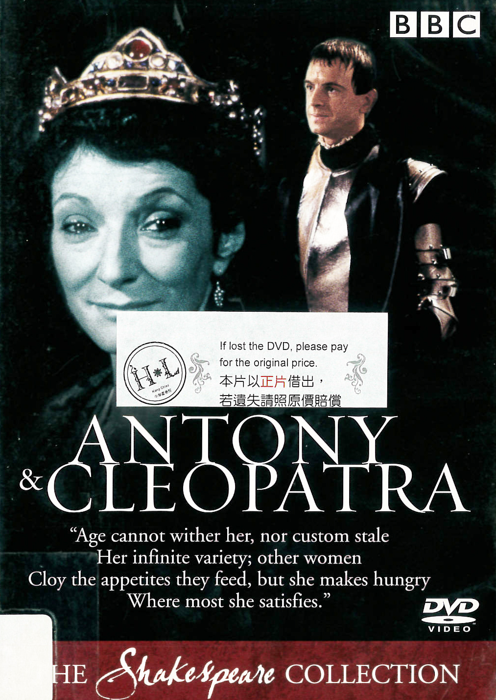 安東尼與克莉歐佩特拉[保護級:文學改編] : Antony & Cleopatra