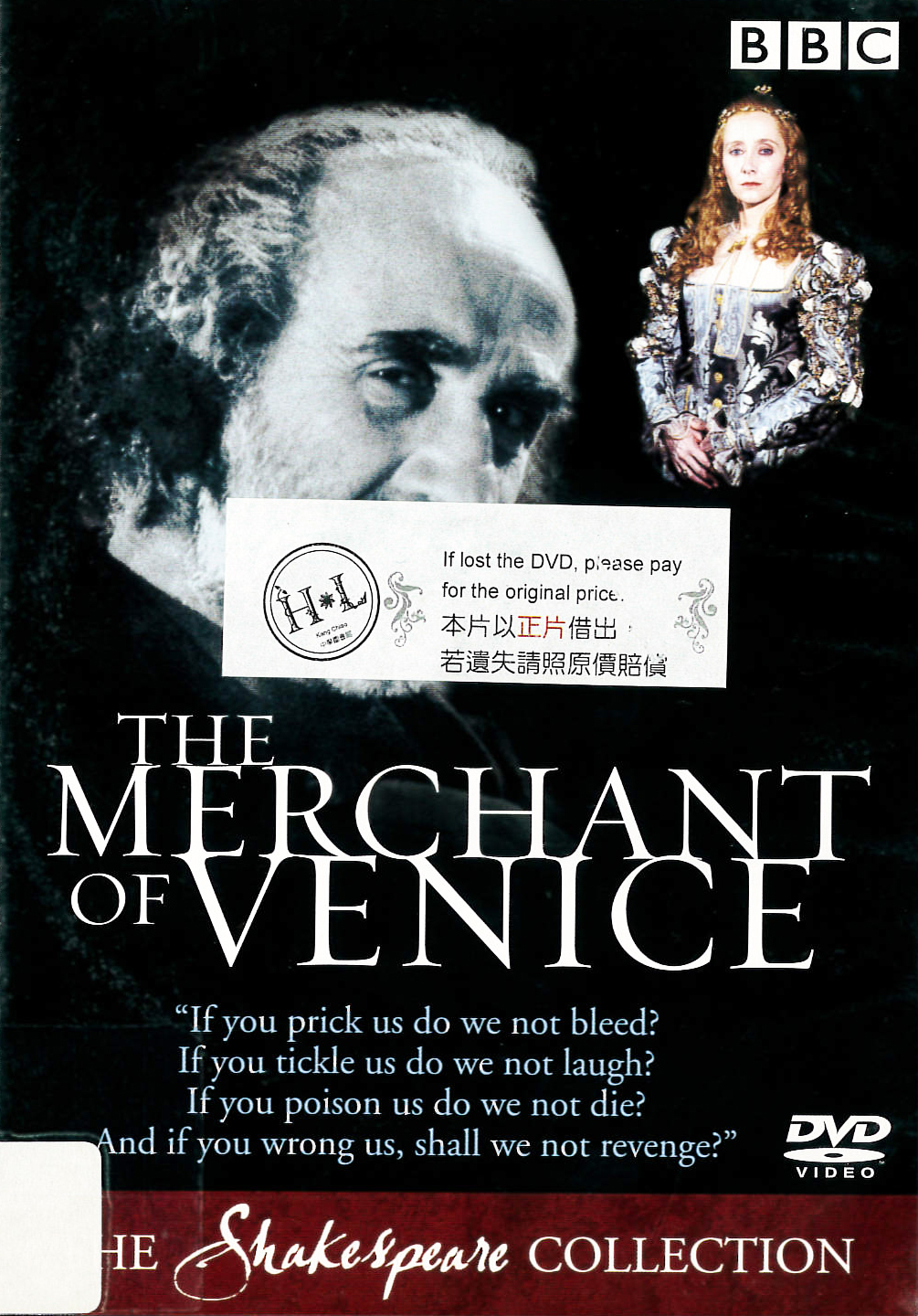 威尼斯商人[保護級:文學改編] : The merchant of Venice