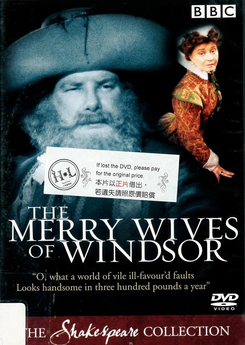 溫莎的風流娘們[保護級:文學改編] : The Merry Wives of windsor