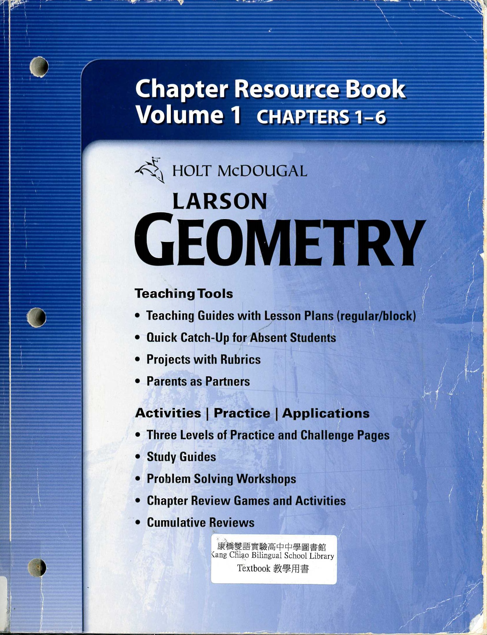 Holt McDougal geometry  : chapter resource book[1] (Chapter 1-6)