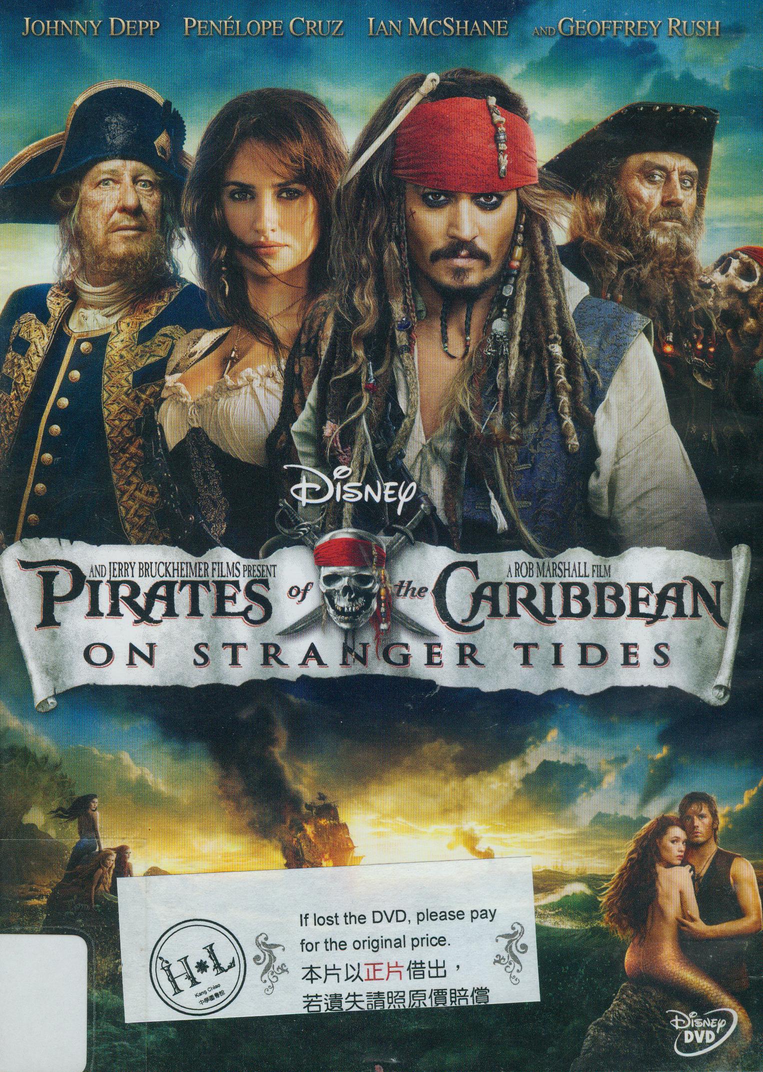 神鬼奇航[4][科幻.冒想] : Pirates of the Caribbean[4] : 幽靈海 : On stranger tides