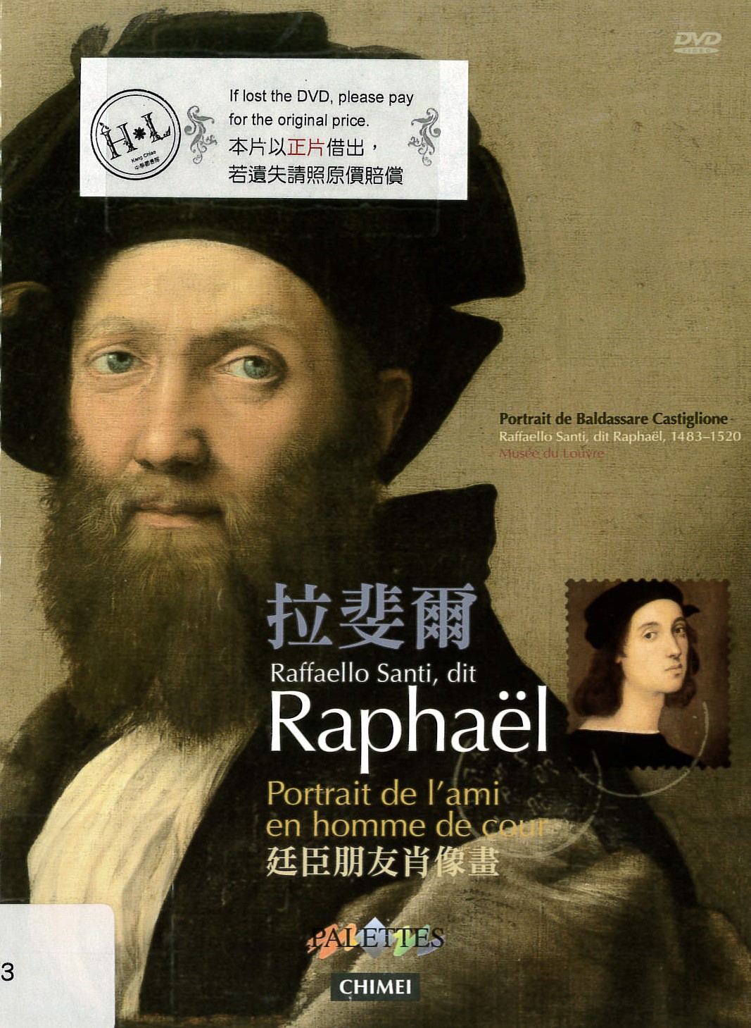 拉斐爾 : Raffaello Santi, dit Raphael : portrait de l