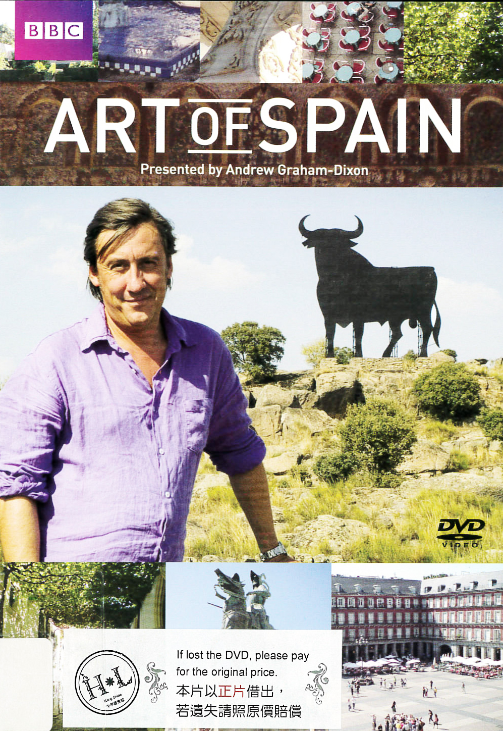 藝術精粹 : Art of Spain : 西班牙