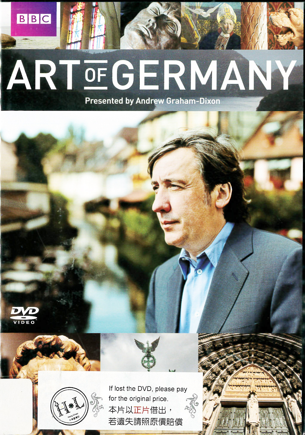 藝術精粹 : Art of German : 德國
