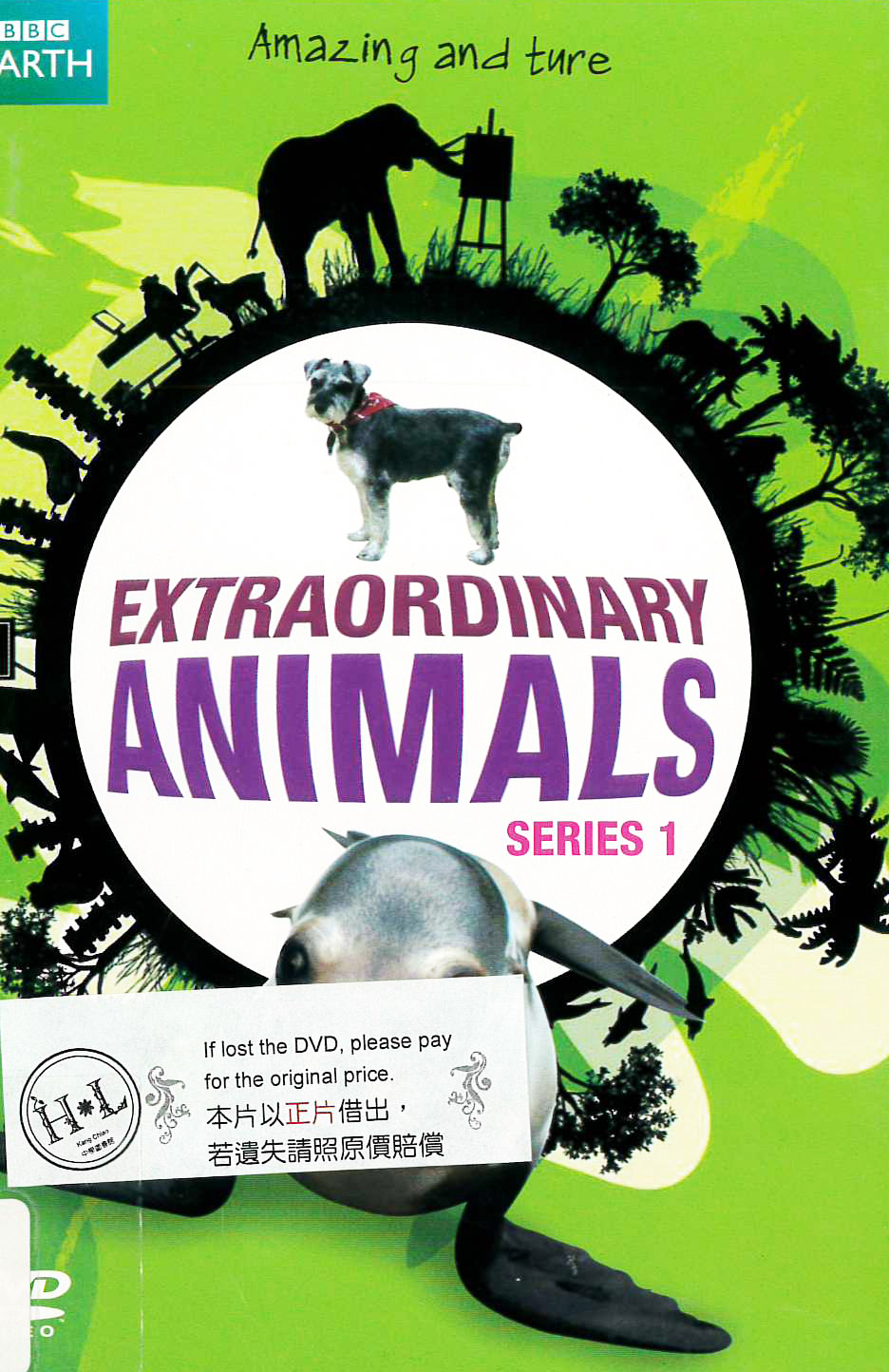 動物資優班 : Extraordinary animals : 套裝