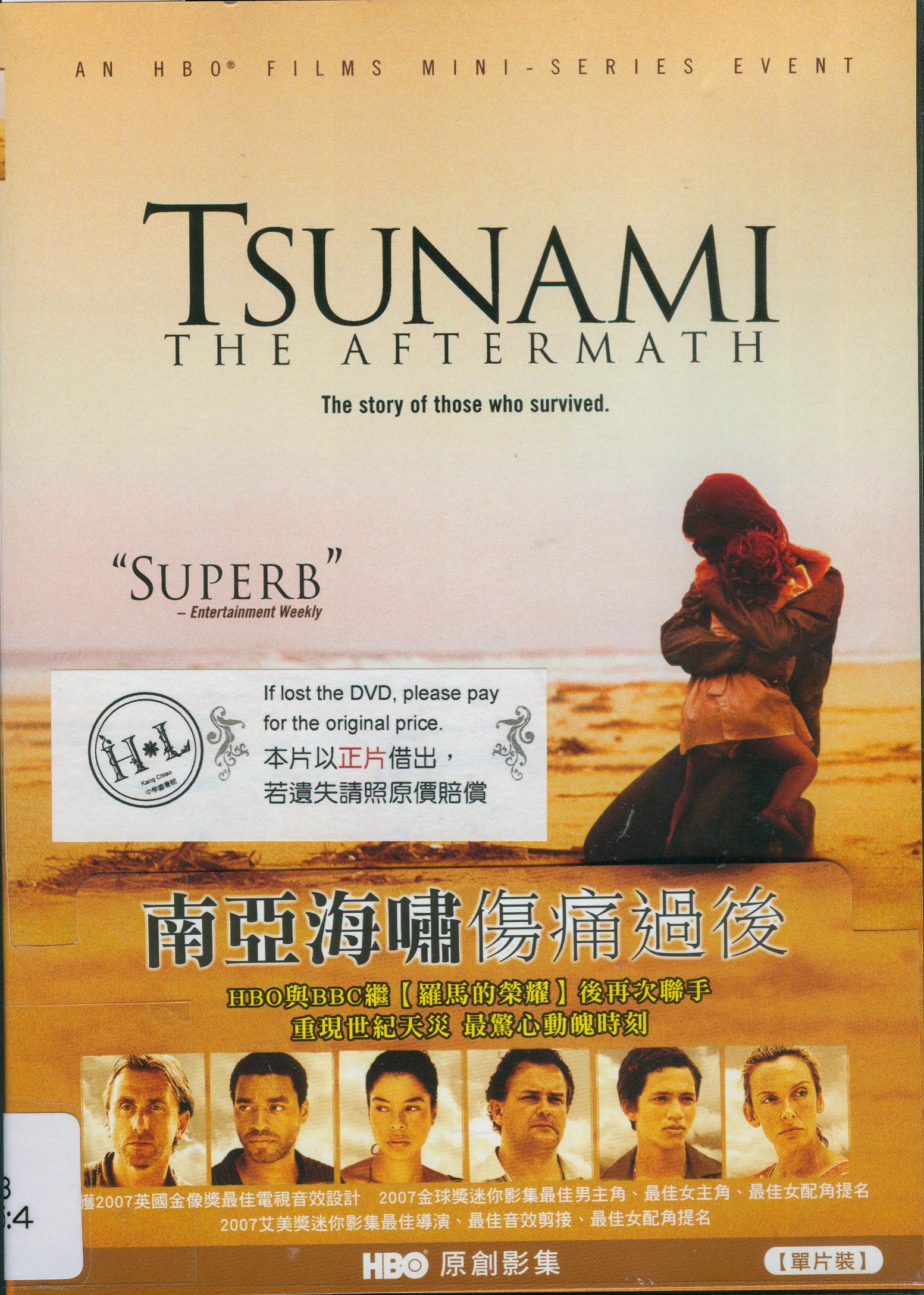 南亞海嘯[保護級:劇情] : Tsunami : the aftermath : 傷痛過後