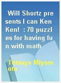 Will Shortz presents I can KenKen!  : 70 puzzles for having fun with math