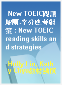 New TOEIC閱讀解題.拿分應考對策 : New TOEIC reading skills and strategies