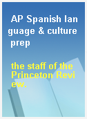 AP Spanish language & culture prep