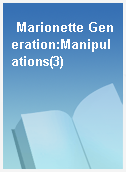 Marionette Generation:Manipulations(3)