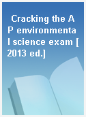 Cracking the AP environmental science exam [2013 ed.]