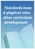 Standards-based physical education curriculum development