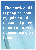 The earth and its peoples  : study guide for the advanced placement program to accompany volume II