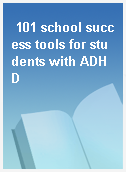101 school success tools for students with ADHD