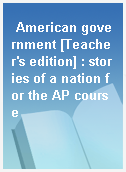 American government [Teacher