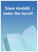 Slam dunk(4)  : enter the hero!!
