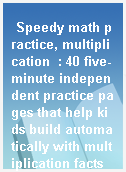 Speedy math practice, multiplication  : 40 five-minute independent practice pages that help kids build automatically with multiplication facts