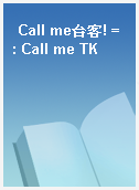 Call me台客! = : Call me TK