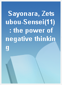 Sayonara, Zetsubou-Sensei(11)  : the power of negative thinking