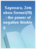 Sayonara, Zetsubou-Sensei(10)  : the power of negative thinking