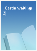 Castle waiting(2)